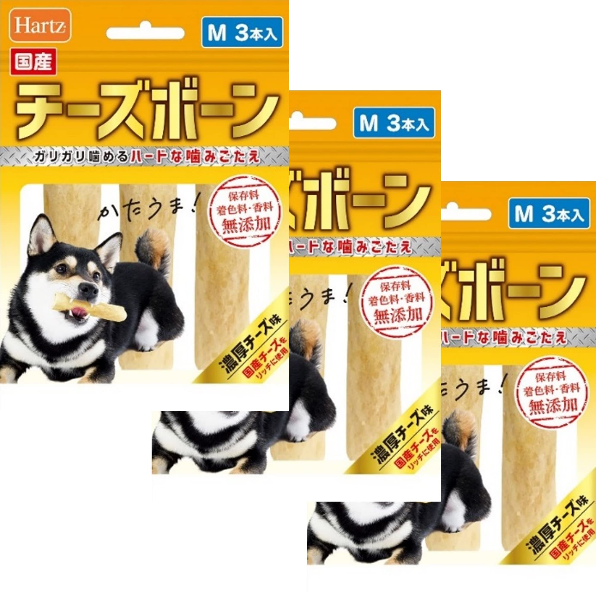 みにーみー　犬の無添加おやつ お試し 超小袋 犬 おやつ 無添加 国産 4個セット 鹿肉 ササミ