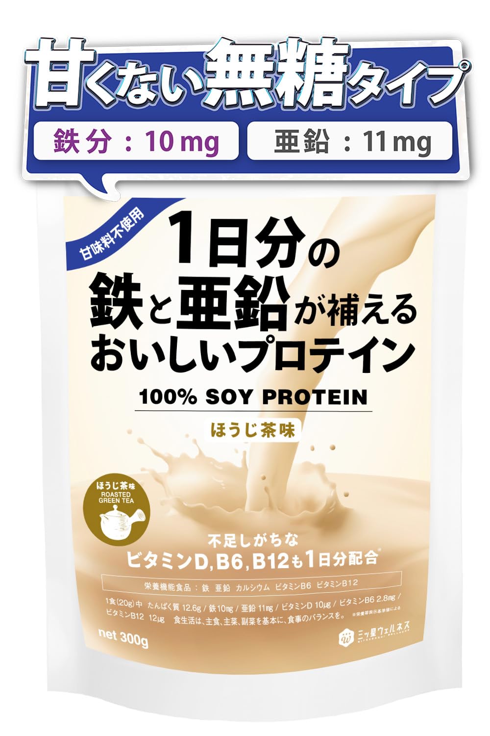 Amazon | 【甘くないプロテイン】三ツ星ウェルネス 国内製造大豆のみ