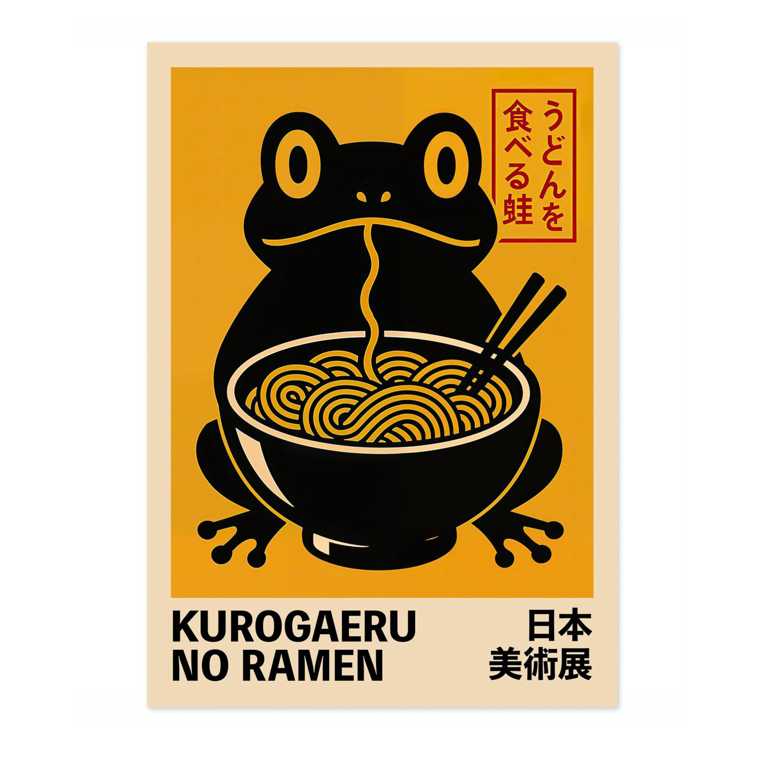 Animato Kurogaeru No Ramen (The Black Frog'S Ramen) Poster, Vintage Japanese Retro Food Illustration, Kitchen Wall Décor, A1 (Print Only) - 84.1x59.4cm