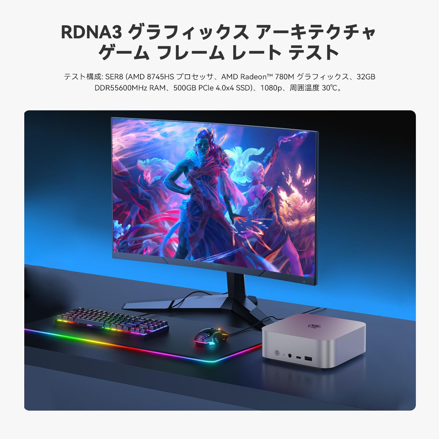 Amazon.co.jp: Beelink SER8 ミニ PC、AMD Ryzen 7 8745HS(8C/16T 最大 