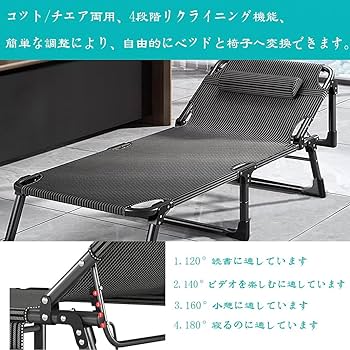 折りたたみベッド サマーベッド 簡易ベッド キャンピングベッド ビーチベッド 軽 Amazon | 折りたたみベッド サマーベッド 簡易ベッド