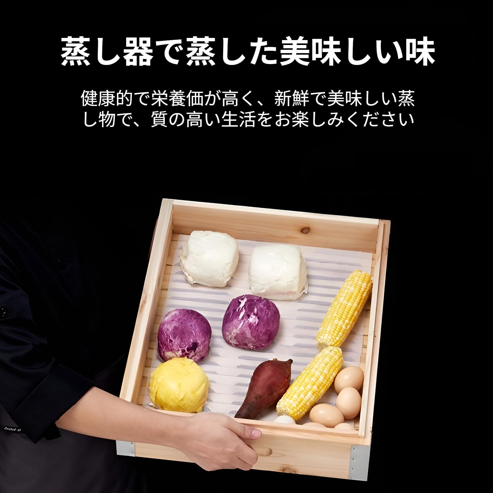Amazon | [Cociliye]せいろ蒸し器 業務用 四角 20/30/40/50/60cm 大型
