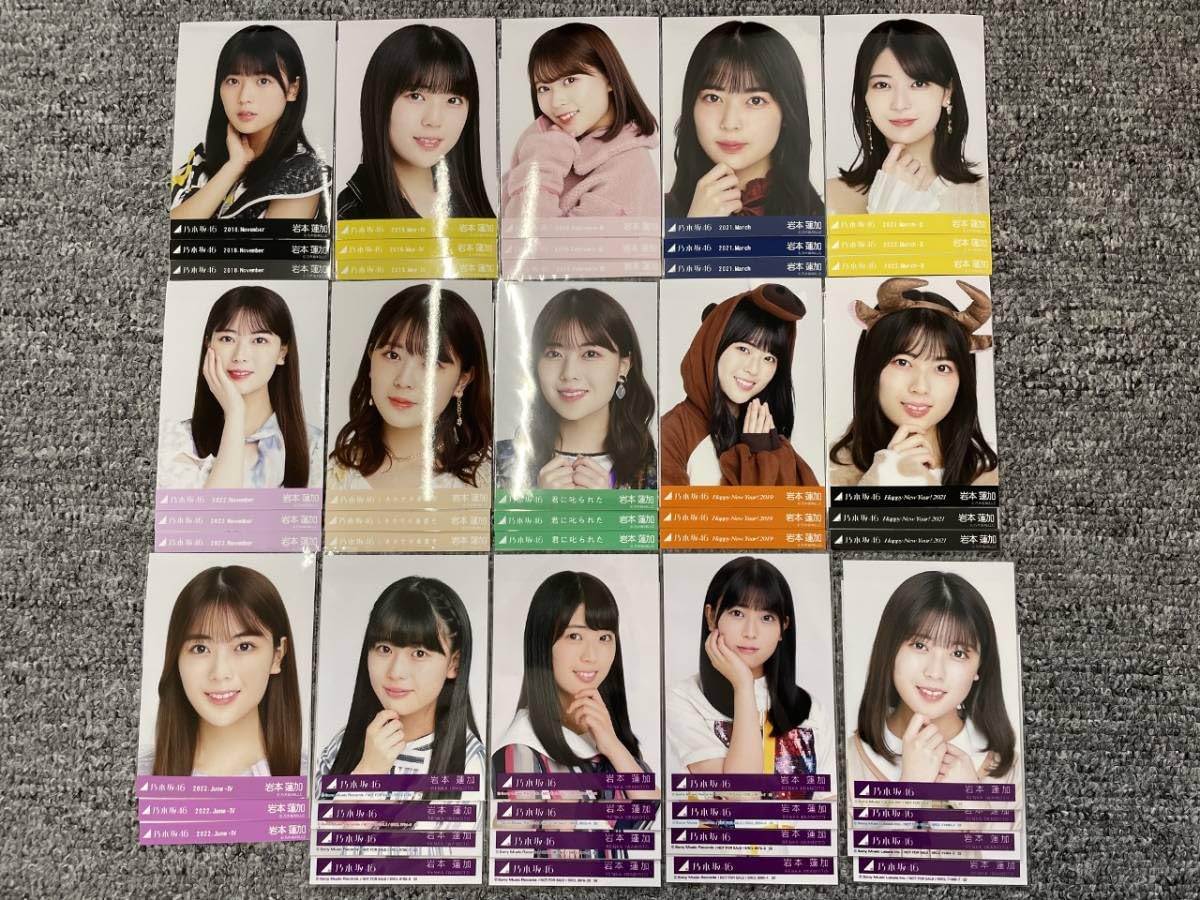 Amazon.co.jp: 乃木坂46 岩本蓮加まとめ大量生写真ダブり無し