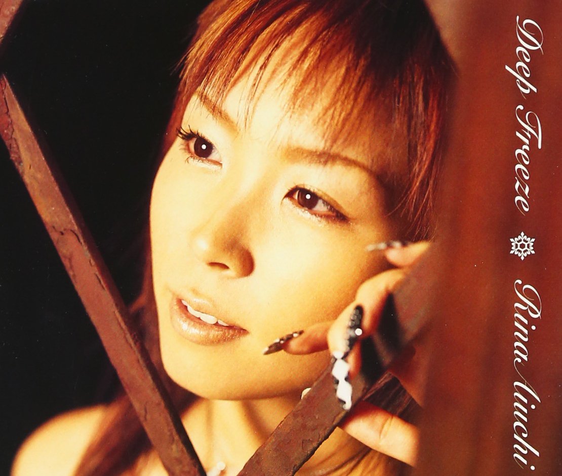 Amazon.co.jp: Deep Freeze: ミュージック