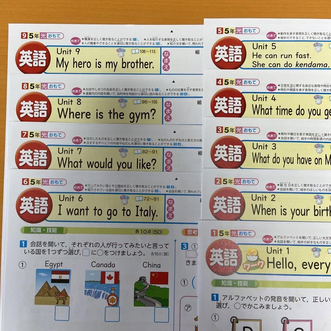 【小学5年生】1年分　英語　学校テスト　カラーテスト　答え 小学5年生 英語（教科書ジュニアサンシャイン）ぶんけい カラー