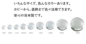 ガラス玉 直径約31cm ac96e683cfc8b5a4e8b34dba29cf74