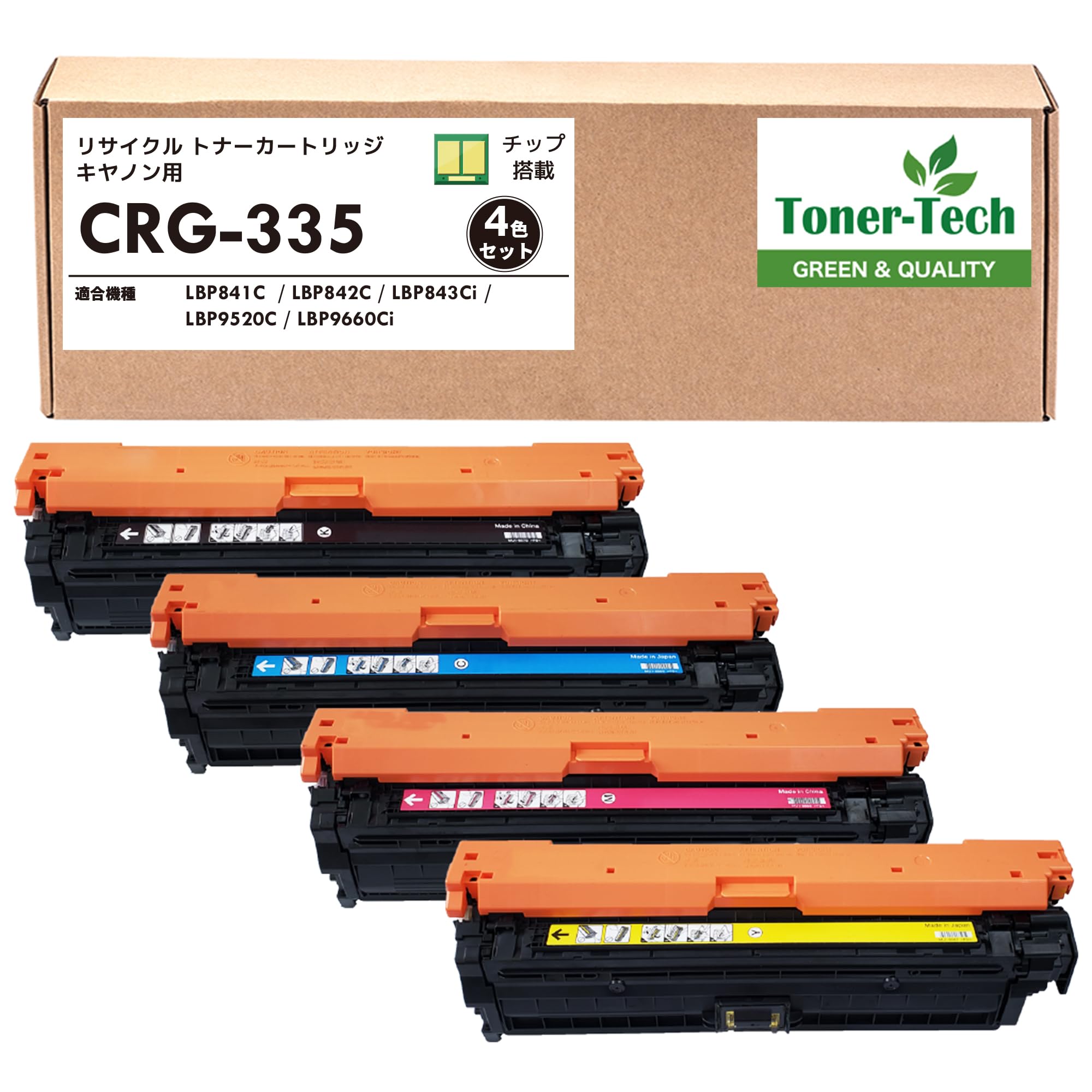 リサイクルトナーカートリッジ 335 4色セット Amazon.co.jp: 【残量表示ICチップ搭載】キヤノン用 CRG-335 4色セット