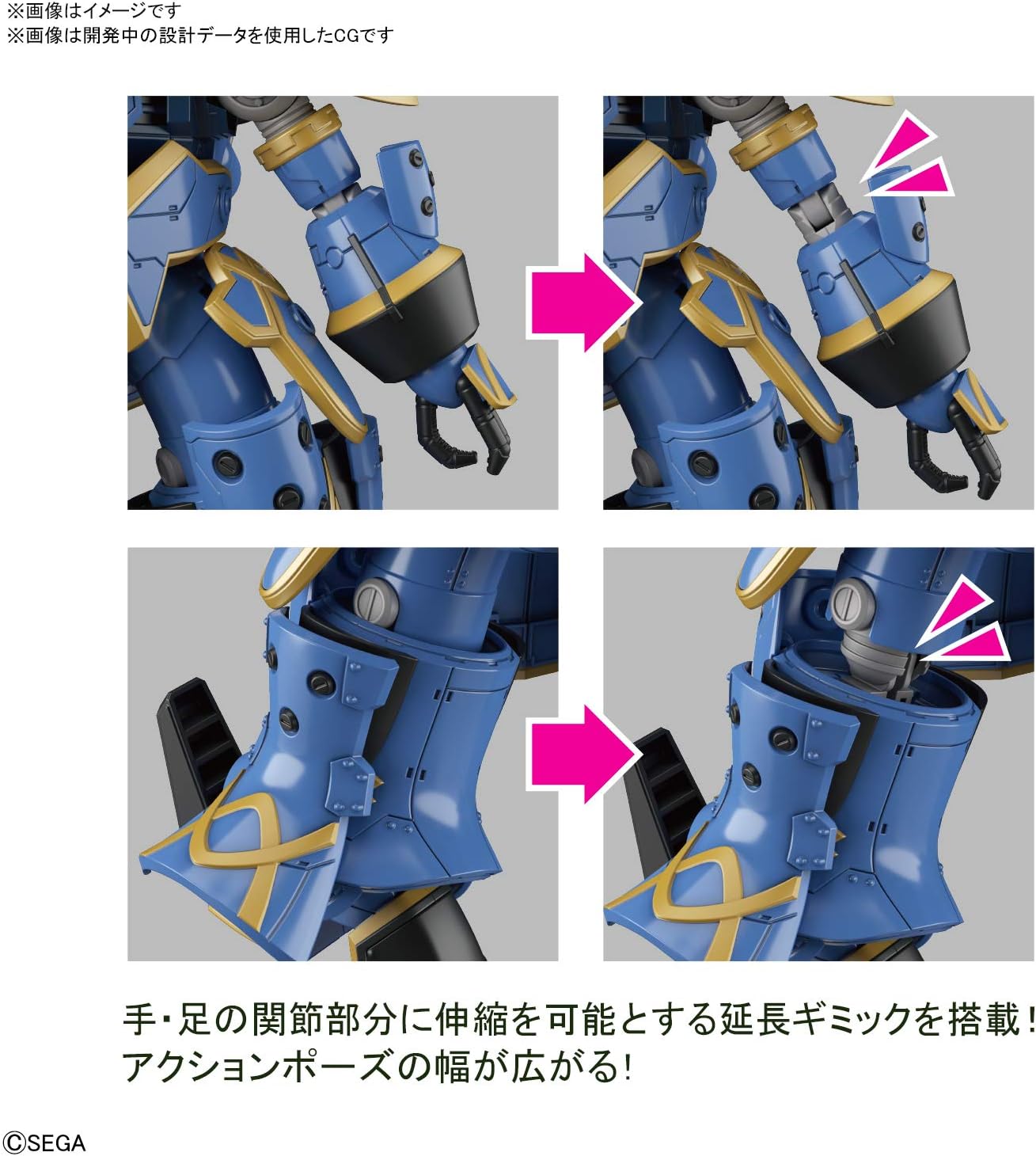 Bandai Hobby - Project Sakura Wars - Spiricle Striker Mugen (Anastasia Palma Type), Bandai Spirits HG 1/24 Model Kit