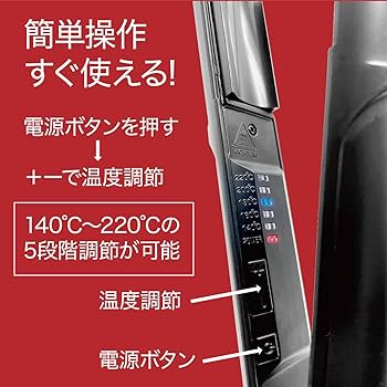 新品)韓国・中国の美容室で使われているボリュームUPパーマ用アイロン 韓国発四角いパイプのカールアイロンに限定カラーが新登場