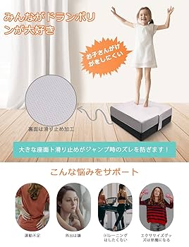 ホームジャンプ グッデイ トランポリン ライトブルー エクササイズ 楽天市場】ホームジャンプ グッディ G-day 3色 トランポリン