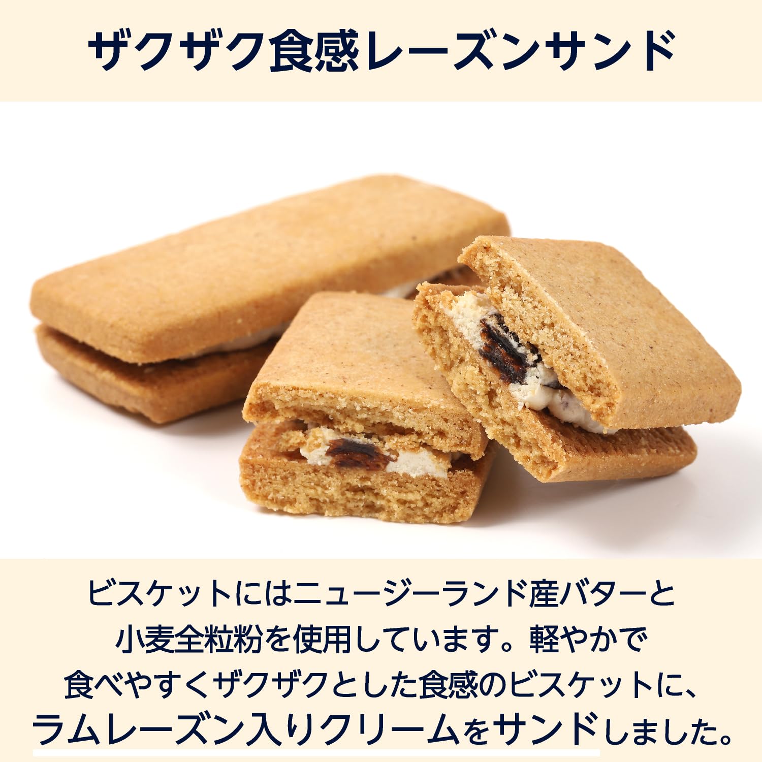 Amazon.co.jp: by Amazon レーズンサンド 2個 x 10袋 ラムレーズン入り
