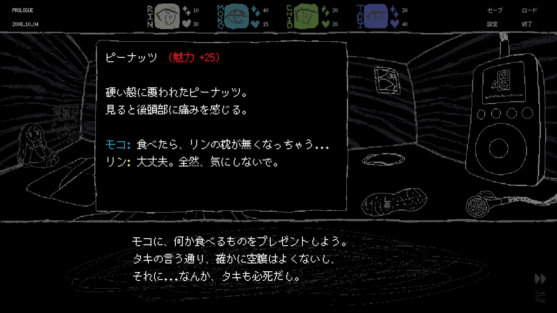 Amazon.co.jp: SAEKO: Giantess Dating Sim (限定版) -Switch 【特典