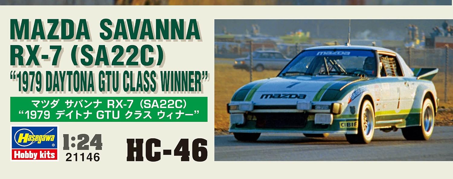 Хасегава 1/24 Историческая серия автомобилей Mazda Savanna RX-7 (SA22C) 1979 года выпуска, победитель класса Daytona GTU, Пластиковая модель HC46, фото 8