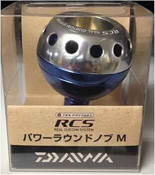 ダイワ用　SLP WORKS RCS60mm パワーハンドル　ハイテン　スタンド Amazon | ダイワslpワークス(Daiwa Slp Works) RCS ハイグリップ
