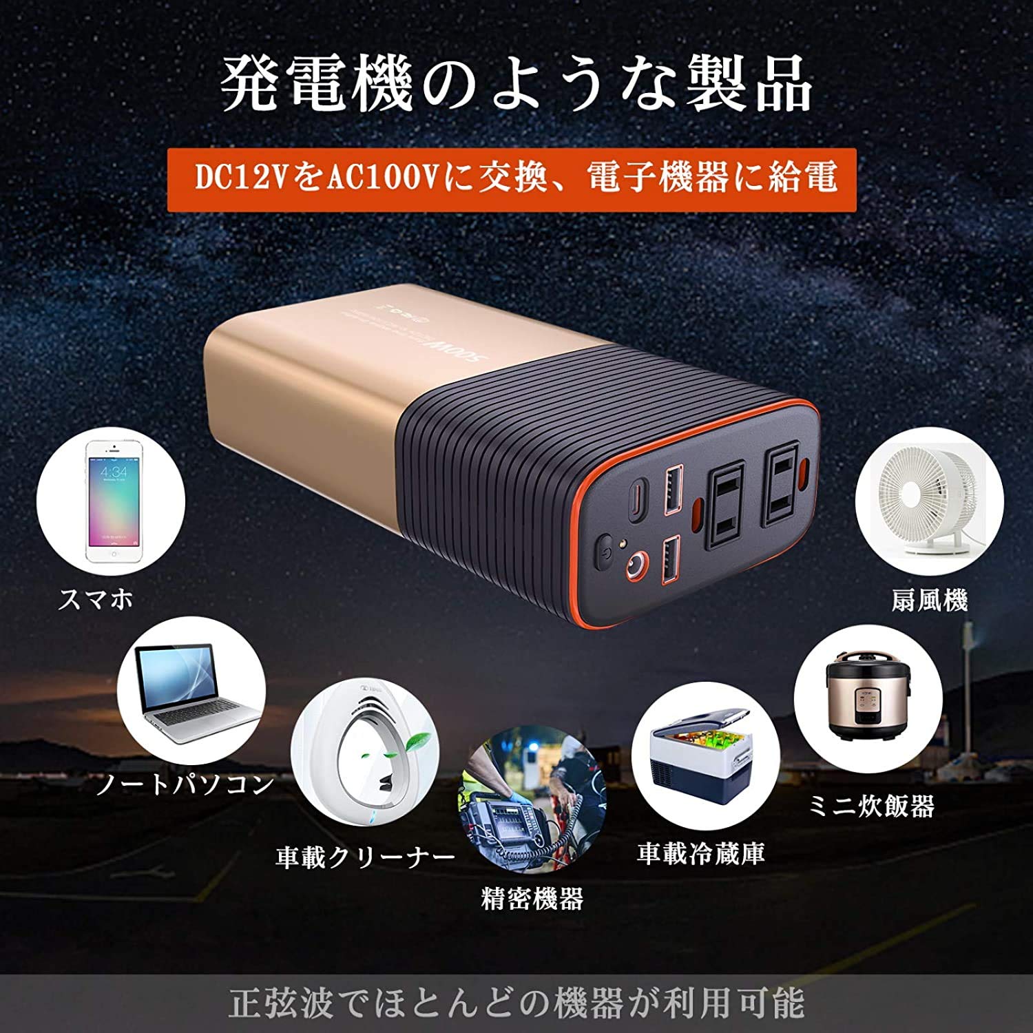 Amazon | LST 12V 500W カーインバーター コンバーター 正弦波 車載 
