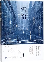 Two Generations of Anti-drug (Chinese Edition)