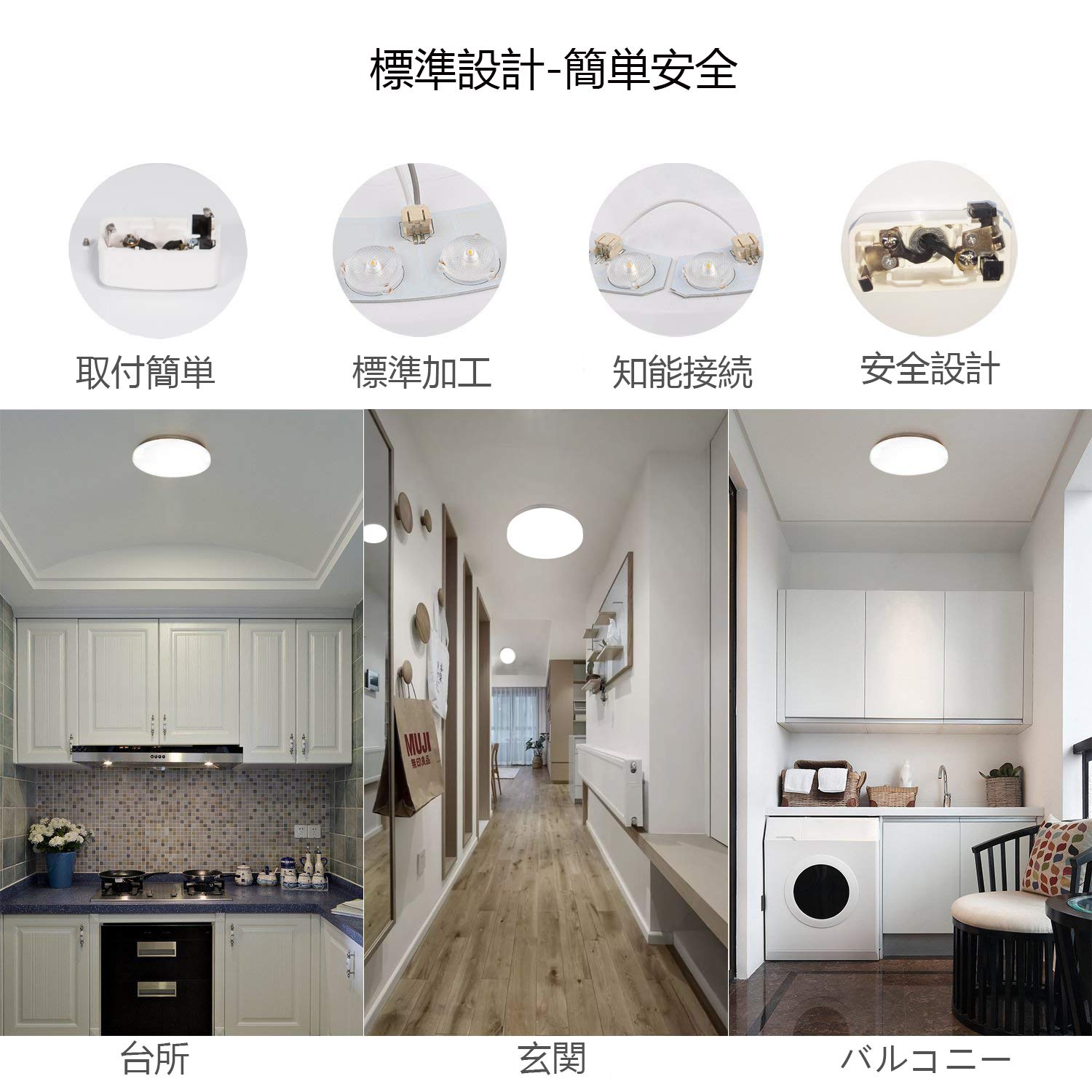 Amazon.co.jp : FS PINJIE LED シーリングライト 6畳 18W 薄型 昼白色