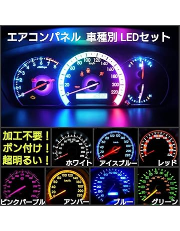車用エアコンスイッチパネル 通販 Amazon Co Jp 車用エアコンスイッチパネル 通販 Amazon Co Jp