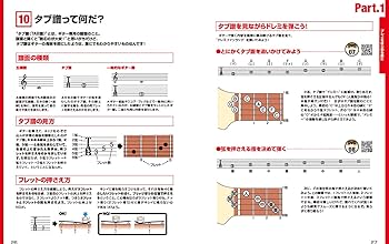 １０日間で弾けるロック・ギタ－ ＤＶＤのお手本をまねるだけ！ 〔２００８年〕改 ムック DVDのお手本をまねるだけ! 10日間で弾けるロックギター