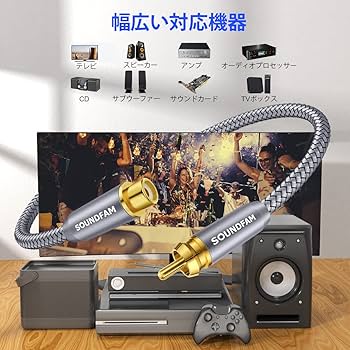 高級HIFIサブウーファー用 RCAオス-オス 同軸デジタルケーブル 5m 高級HIFIサブウーファー用 RCAオス-オス 同軸デジタルケーブル