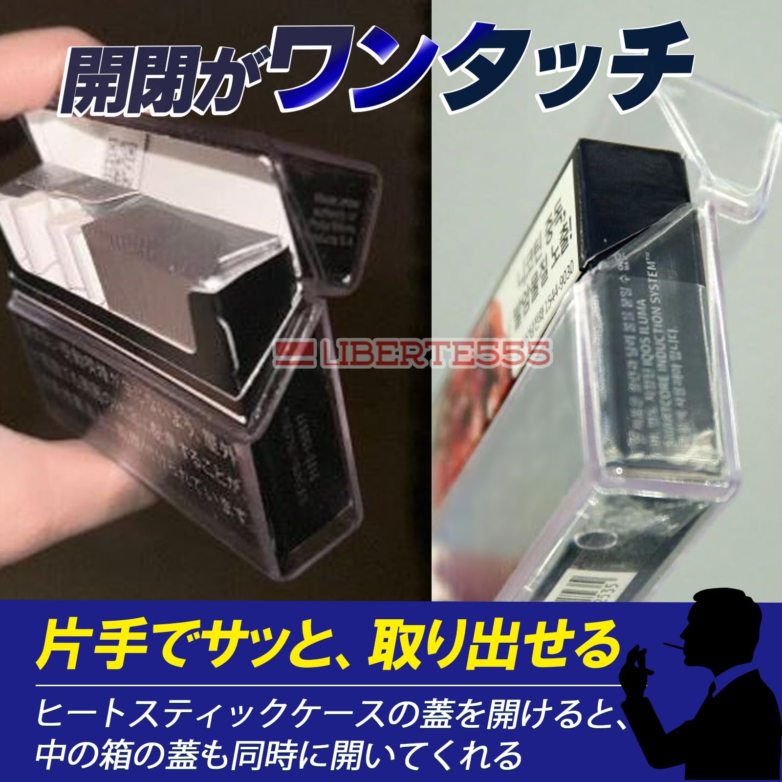 Amazon.co.jp: Liberte555 互換 電子タバコ アイコス テリア
