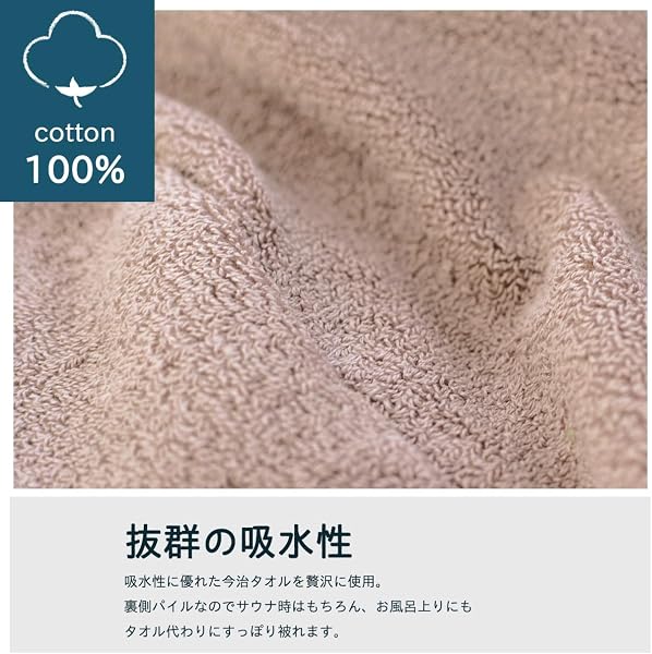 [Lulu&berry] サウナハット 今治タオル 認定 メンズ 大きめ 今治 レディース 可愛い 洗える 日本製 サウナ タオル キャップ 帽子 サウナグッズ 綿100% コットン のぼせ防止 髪の傷み防止 シャーリング ブラック Lサイズ - 5