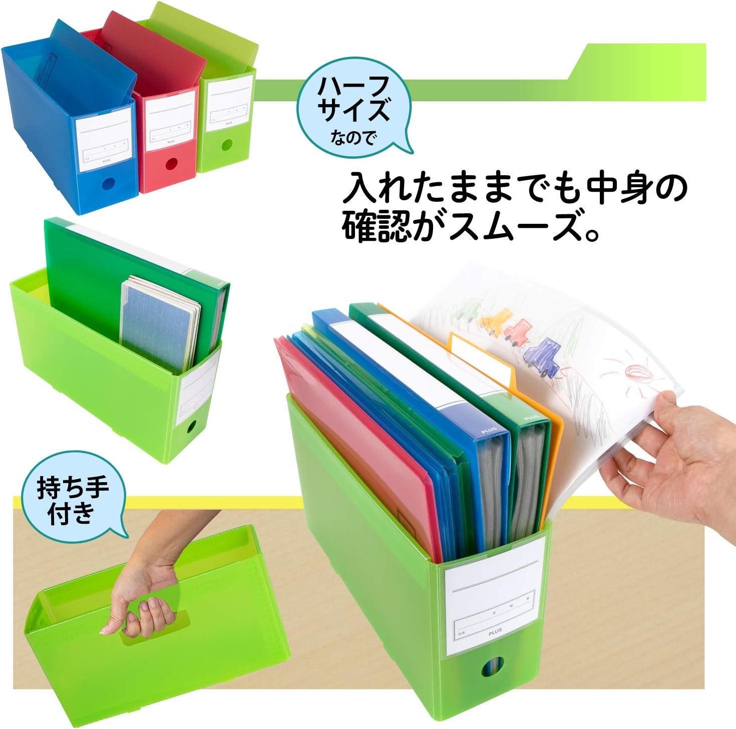 Plus 84-856 Year School PP Box File, Half Size, A4-E, Set of 2, Green