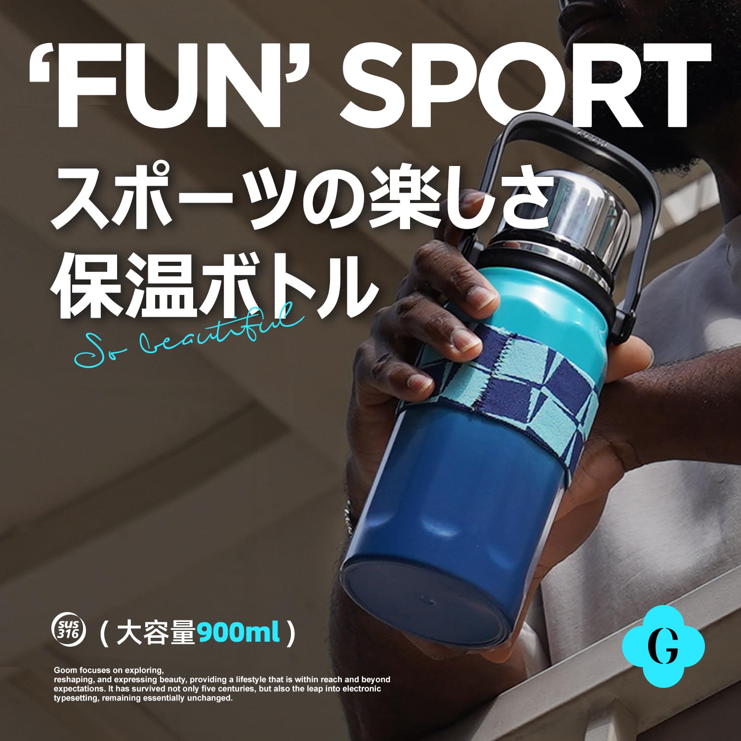 Amazon | GOOM 水筒 保温ボトル 900ml 大容量 魔法瓶 コップ付き