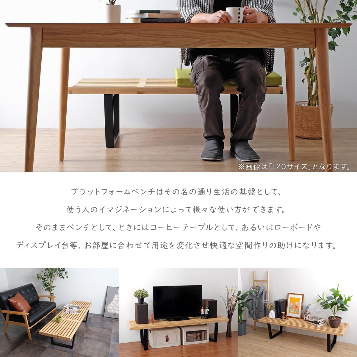 ネルソンベンチ　リプロダクト品 Amazon｜Nelson Platform Bench ネルソンベンチ 120サイズ / クリア
