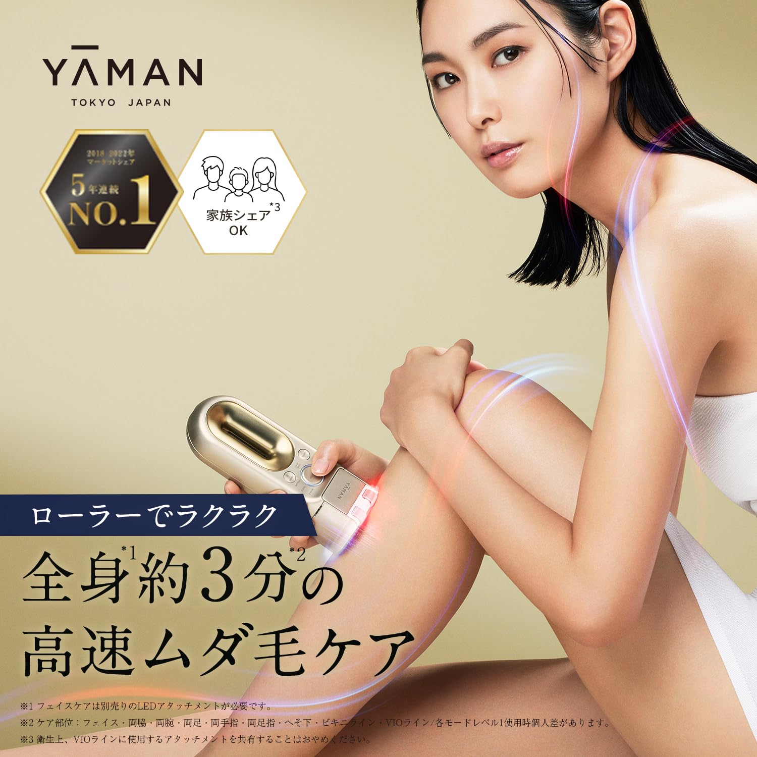 ヤーマンYA-MAN レイボーテ ハイパーZERO スマートYJEA4N 脱毛機 Amazon | ヤーマン 脱毛器 カテゴリ レイボーテ ハイパーZERO スマート