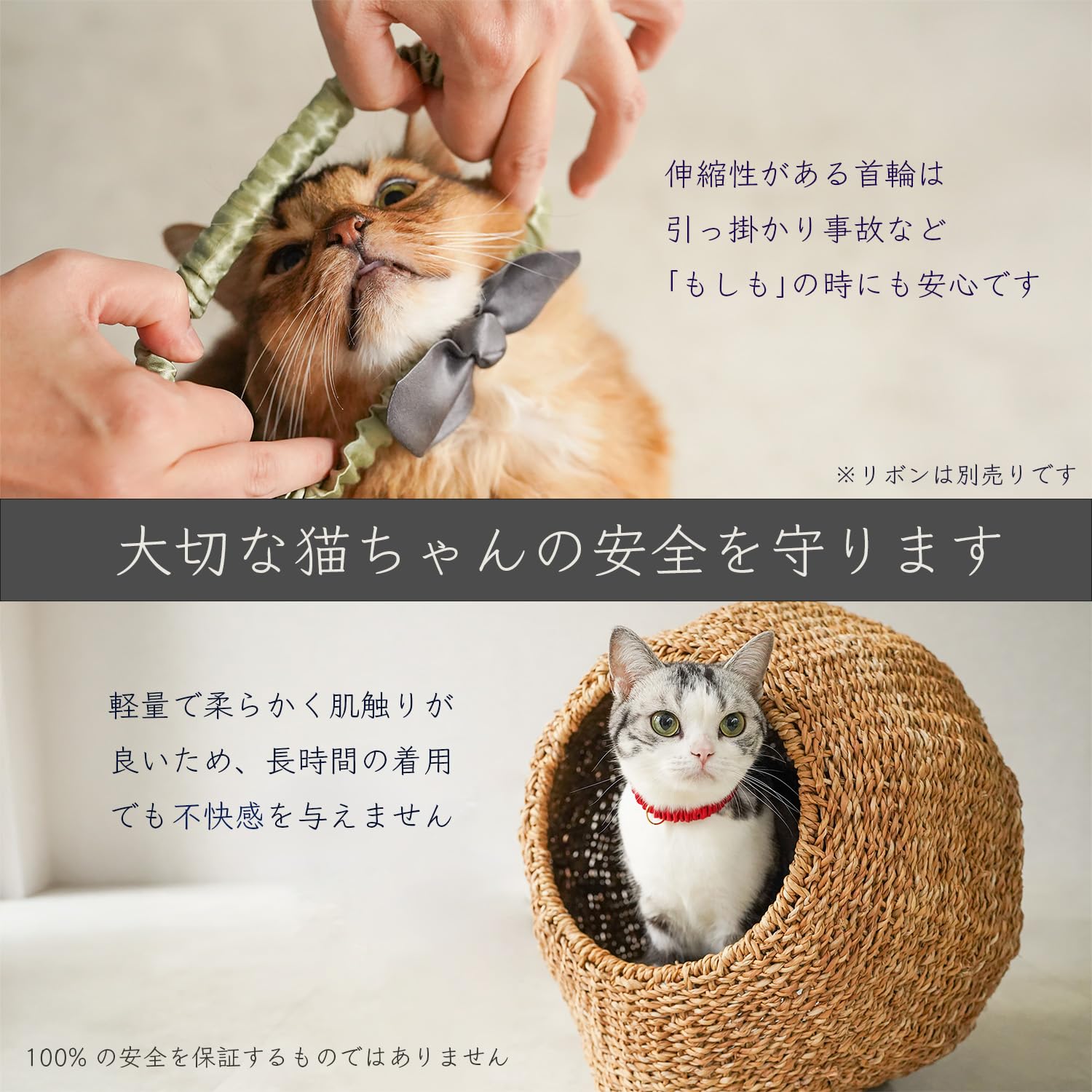 Amazon | WOODBLANC 猫 首輪 シルク シュシュ猫首輪 ハゲにくい