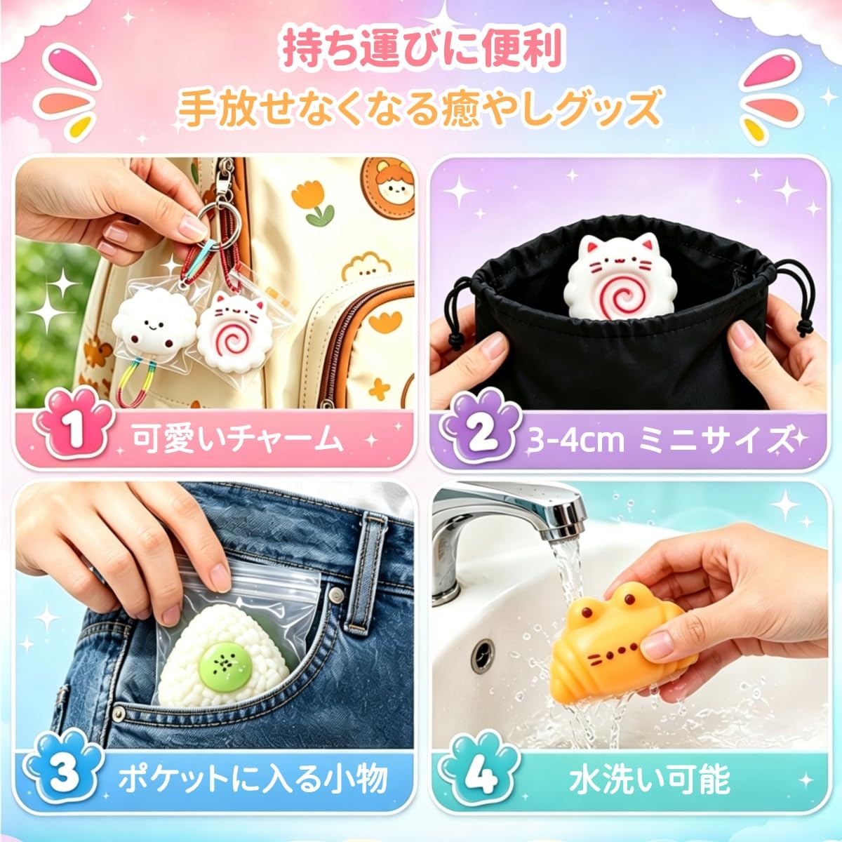 Amazon | ミニ めろジョイ スクイーズ キーホルダー 【16個セット】 水