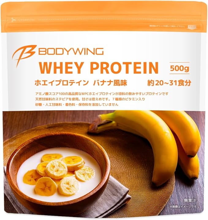 ホエイプロテイン (500g)