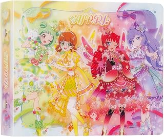 タカラトミー(TAKARA TOMY) おねがいアイプリ おねがいアイプリ カードアルバム リボンモデル