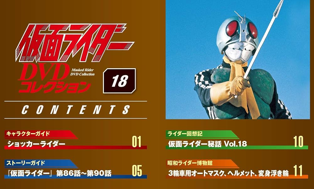 【廃盤 ！希少！激レア】八点鐘が鳴るとき('71英) DVD(セル盤) DVD】Mrs.GREEN APPLE ／ ゼンジン未到とヴェルトラウム〜銘々編