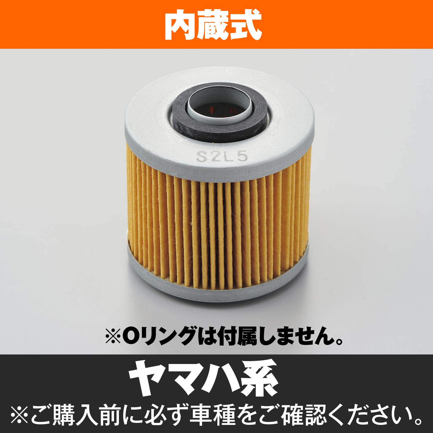 Amazon | デイトナ(Daytona) バイク オイルフィルター ヤマハ系 SR400