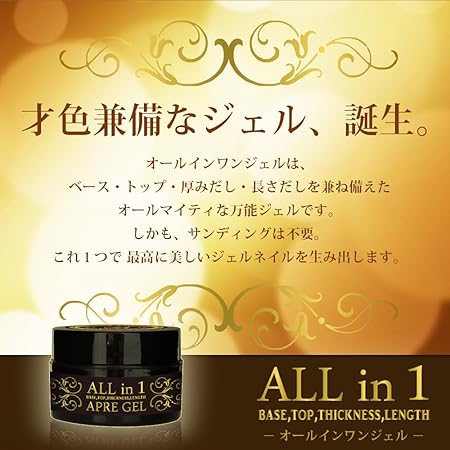 Amazon モードデラカーサ ネイル 業務用ジェル ノンサンディンオールインワンジェル 15g 30g ベース トップ 長さだし 厚みだしok 30g モードデラカーサ Mode Dela Casa ジェルネイル 通販 Amazon モードデラカーサ ネイル 業務用ジェル ノンサンディンオールインワンジェル 15g 30g ベース トップ 長さだし 厚みだしok 30g モードデラカーサ Mode Dela Casa ジェルネイル 通販