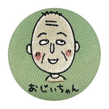 ちびまる子ちゃん　刺繍　缶バッジ　9個 まる子とコジコジストア on X: 
