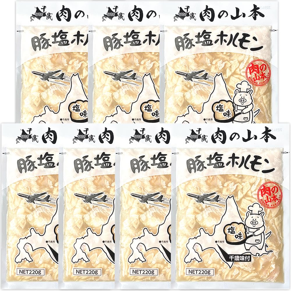 北のデリシャス 肉の山本 ホルモン 豚みそホルモン (1袋 220g/冷凍品) 小分け 小袋 ホルモン 塩ホルモン 味噌ホルモン 豚 豚肉 直腸 北海道 札幌 焼肉 焼き肉 BBQ バーベキュー グルメ お取り寄せ