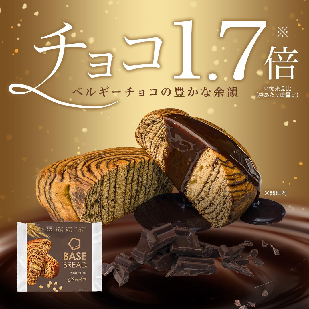 Amazon | ベースブレッド チョコ 30袋 パン ダイエット食品 置き換え