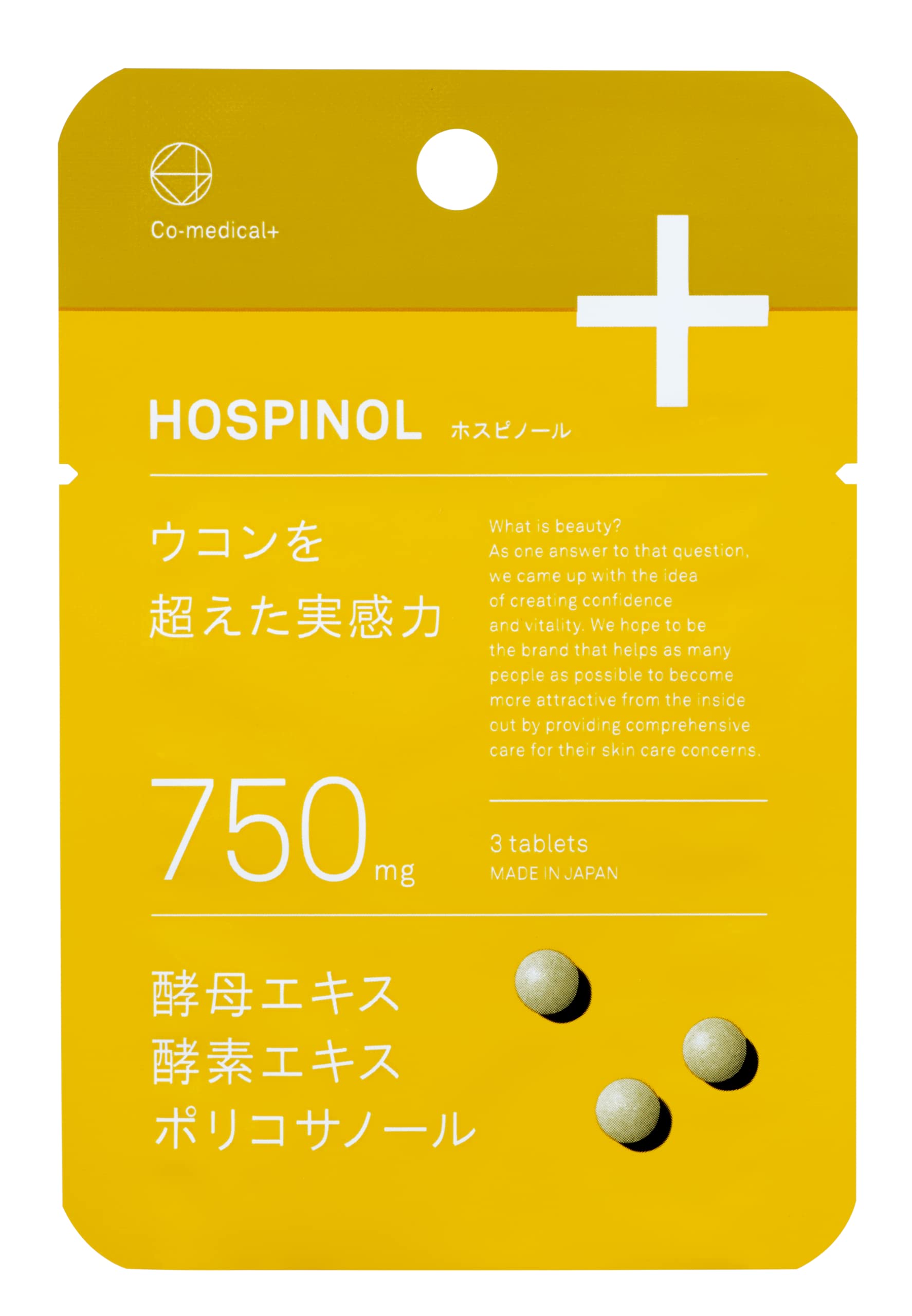 Amazon | Co-medical+ ホスピノール 箱 酵素サプリメント 酵母エキス