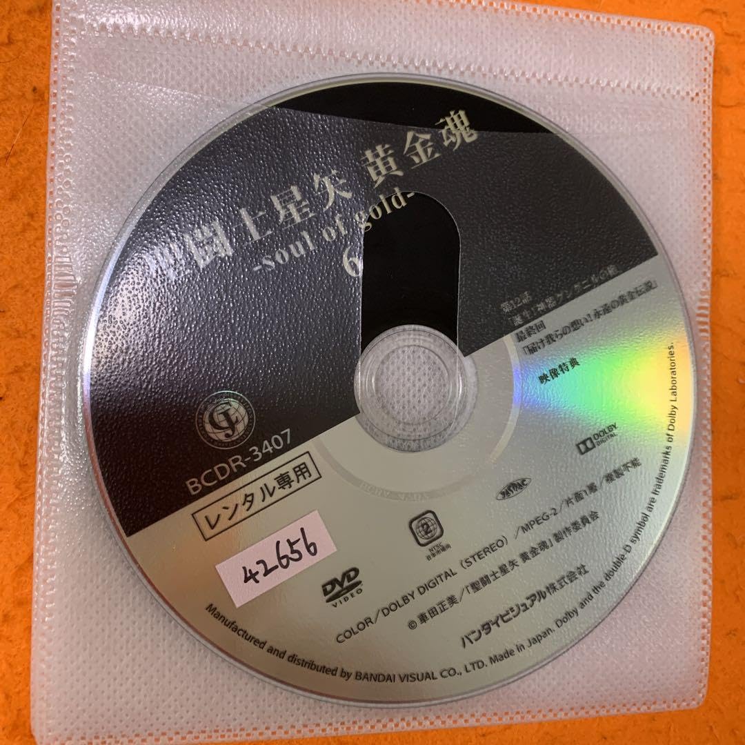 Amazon.co.jp: 聖闘士星矢 黄金魂 DVD 全巻セット アニメ 全6巻