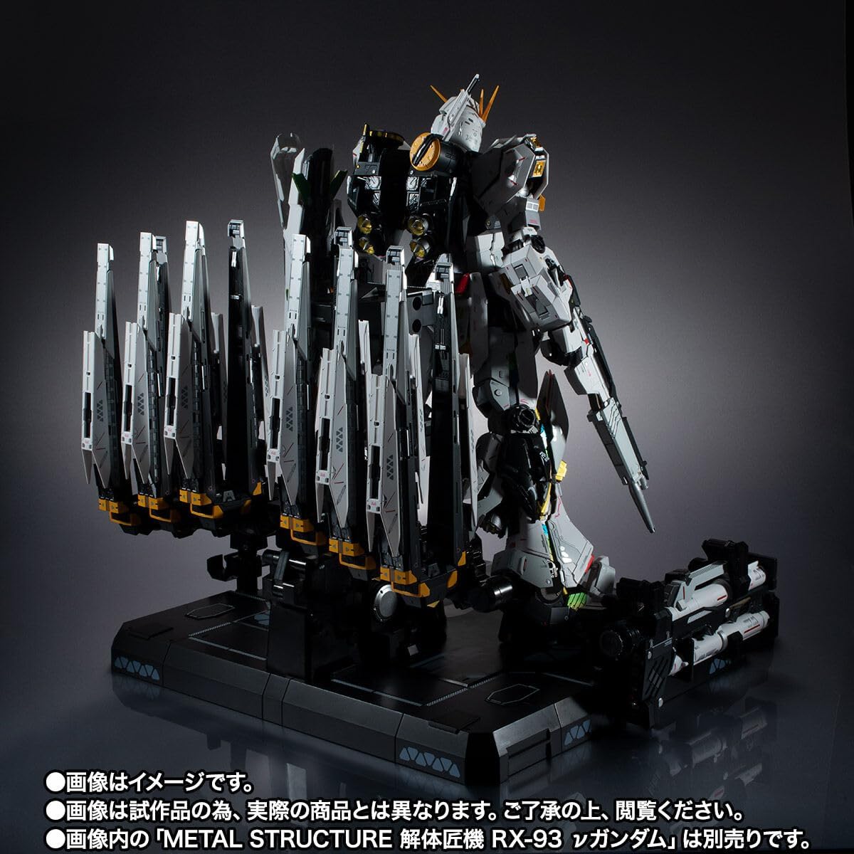 Bandai Kaitai Shou-ki RX-93 ν Gundam Option Parts Fin Funnel, Not Included MS Body