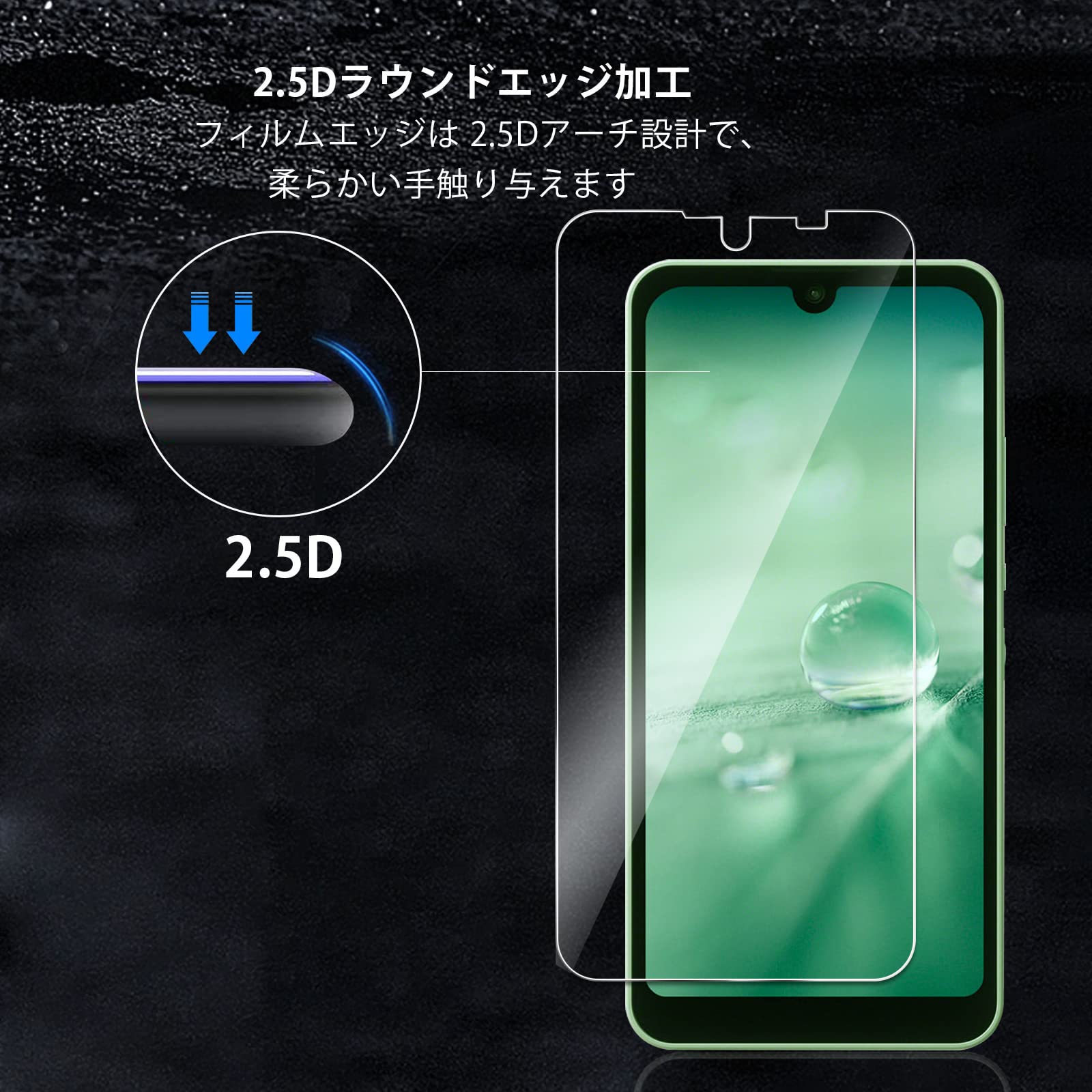 【極美品】AQUOS wish2 A204SH グリーン ガラスフィルム付 Amazon.co.jp: Hy+ AQUOS wish AQUOS wish2 フィルム SH-51C SHG06