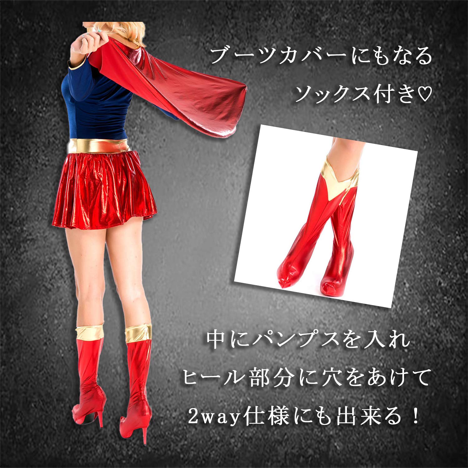 Amazon.co.jp: (ADOSSY) 仮面付 スーパーガール コスチューム 