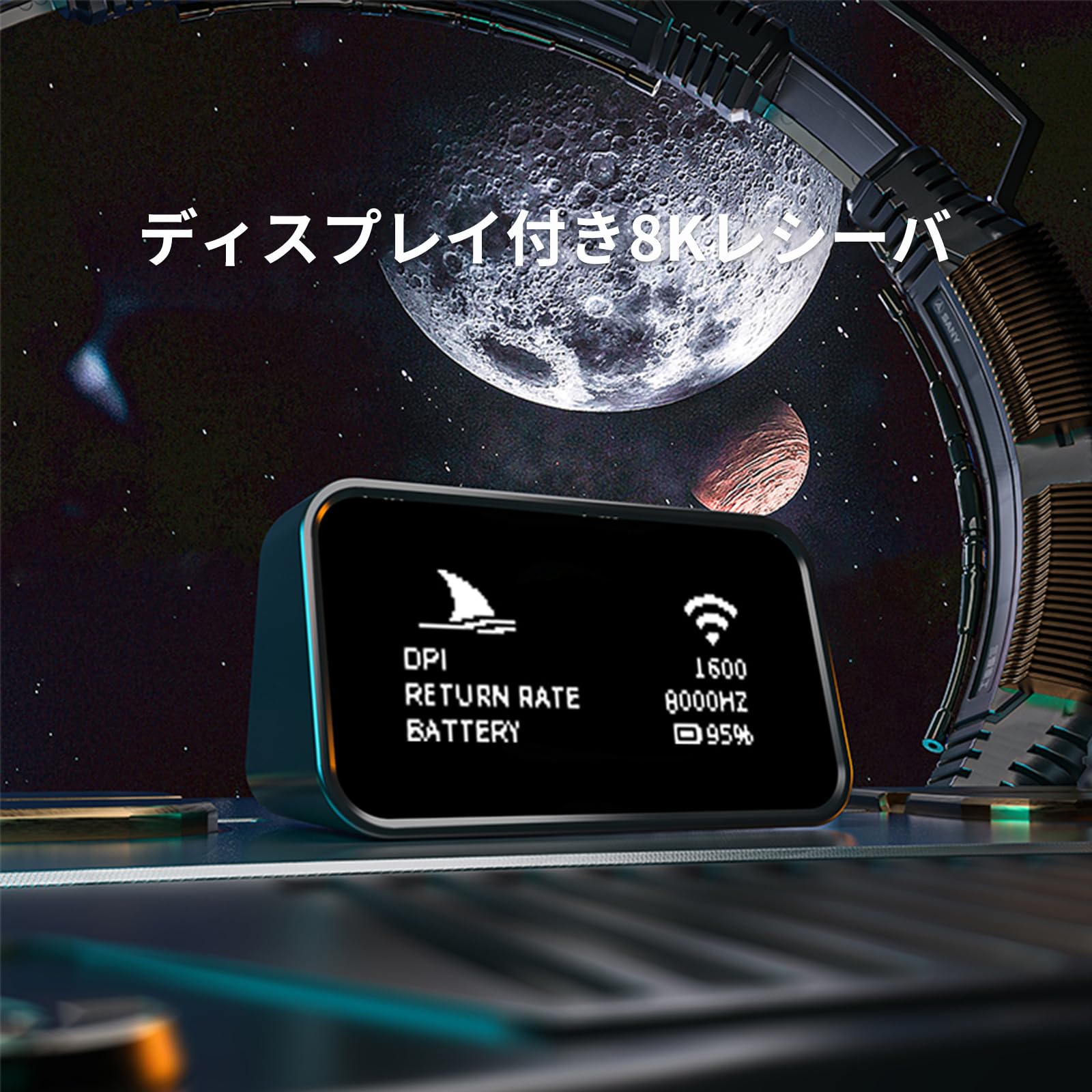 Amazon | KDSTROE(小さな店)×Darmoshark 8Kレシーバー 無線2.4G