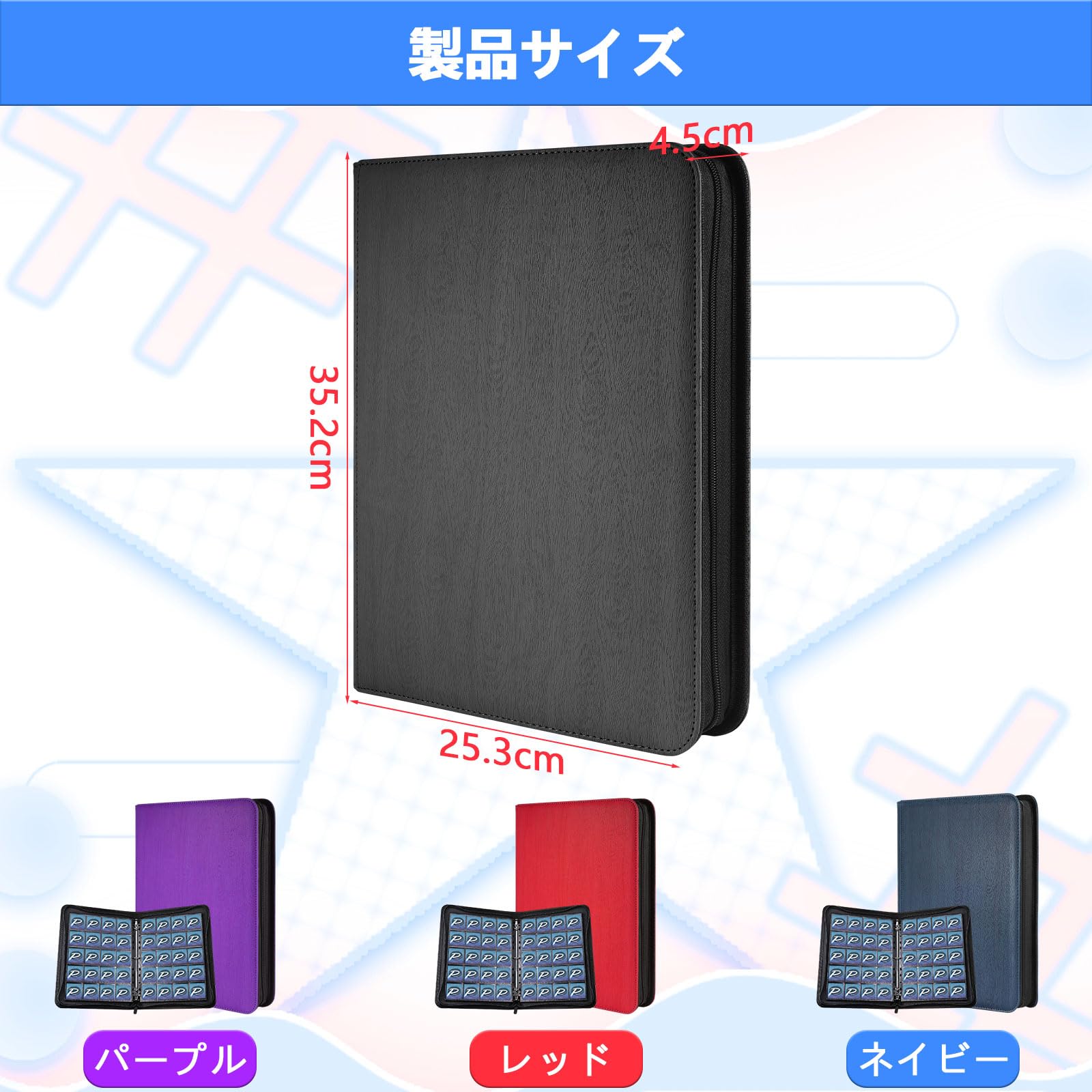 Amazon.co.jp: PAKESI ビックリマンシール コレクションホルダー