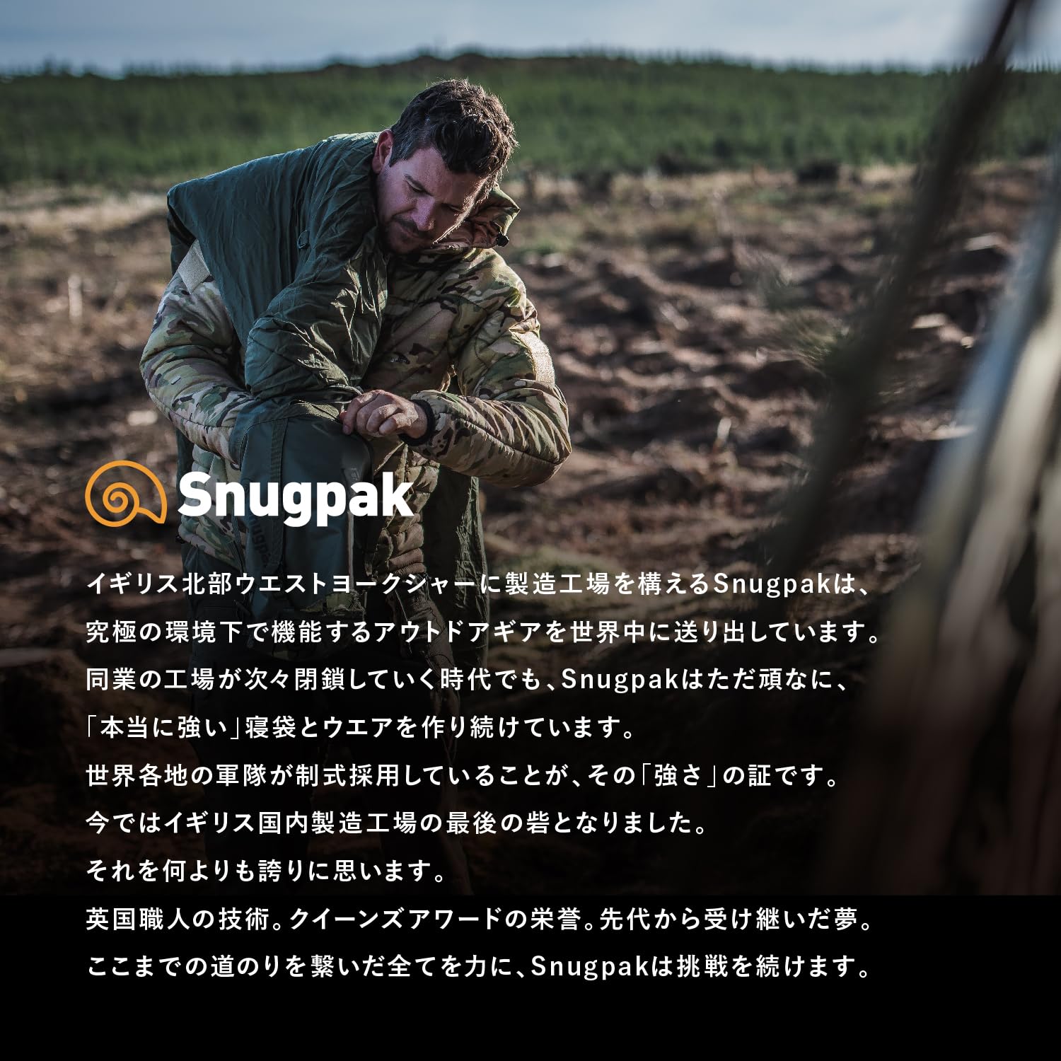Amazon.co.jp: Snugpak(スナグパック) 寝袋 ソフティー3 マーリン