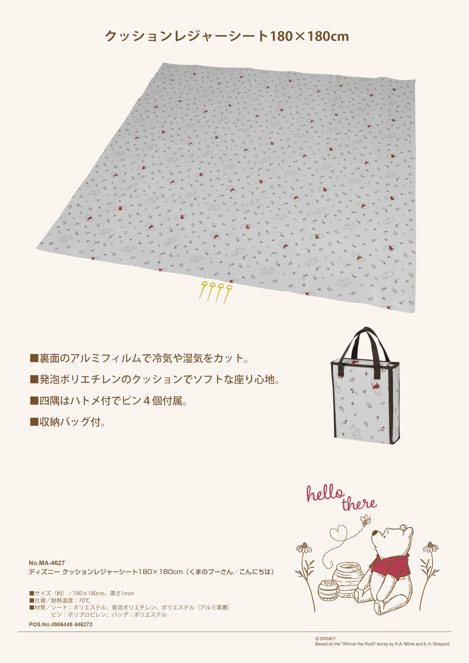 Amazon | キャプテンスタッグ(CAPTAIN STAG) ディズニー レジャー