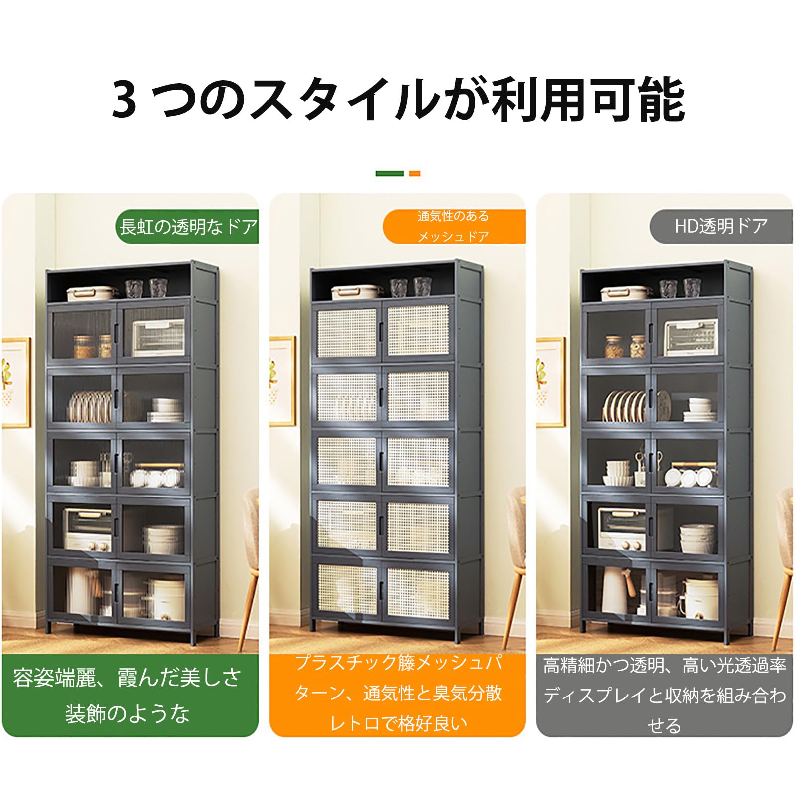 Amazon｜キッチンの棚 食器棚 ミニ キッチン収納 キッチンキャビネット